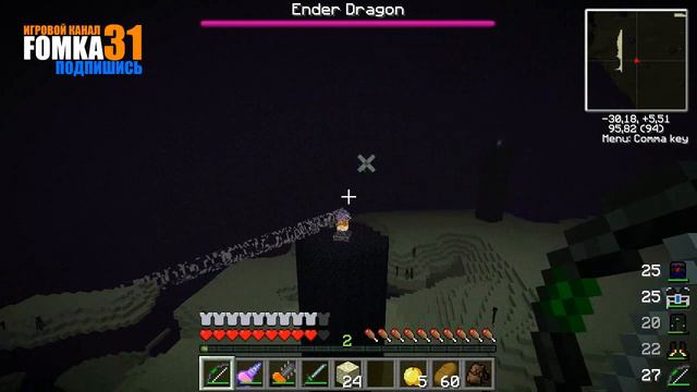 Сражение с драконом в Minecraft:Industrial Craft 2 (Часть 32) смотреть онлайн