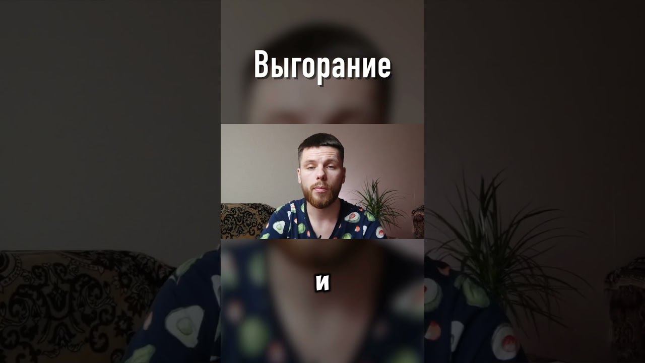 Ведите здоровый образ жизни