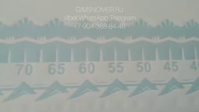 Линейка для измерения рыбы смотреть онлайн