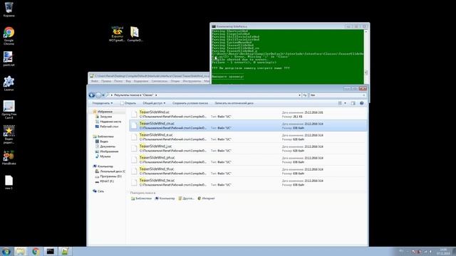 Исправляем ошибки в экспортированных классах interface.u Lineage II смотреть онлайн