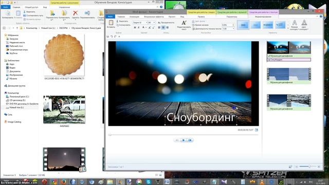 Как смонтировать простой ролик в Windows киностудии ?! смотреть онлайн