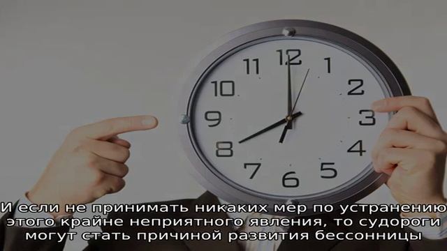 Почему сводит икры при беременности смотреть онлайн