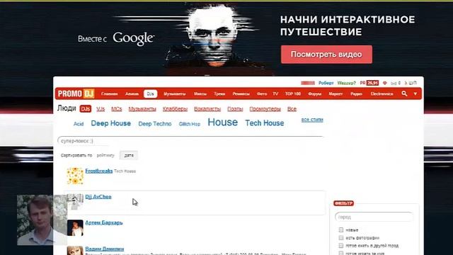 Cбор нишевой базы контактов из закрытой части сайта смотреть онлайн