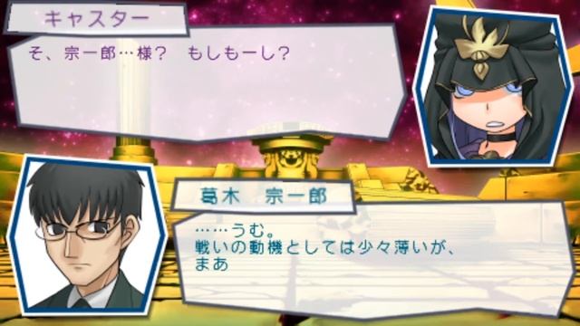 Fate/Tiger Colosseum Part 20: Assassin [2/2] смотреть онлайн