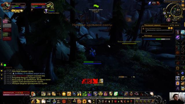 [World of Warcraft] [Неустойчивый портал] [Unstable Portal ] 1080р60HD смотреть онлайн