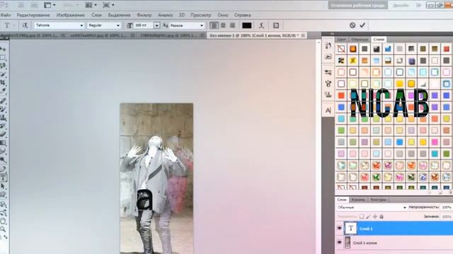 Adobe Photoshop cs5 ll Урок 3 ll By Nica B смотреть онлайн