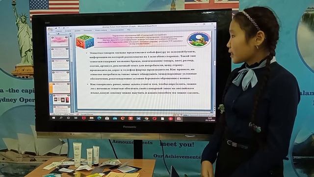 Андреева Лилия - Иностранные языки / #ИНОСЯ_ШАГВБУДУЩЕЕ смотреть онлайн
