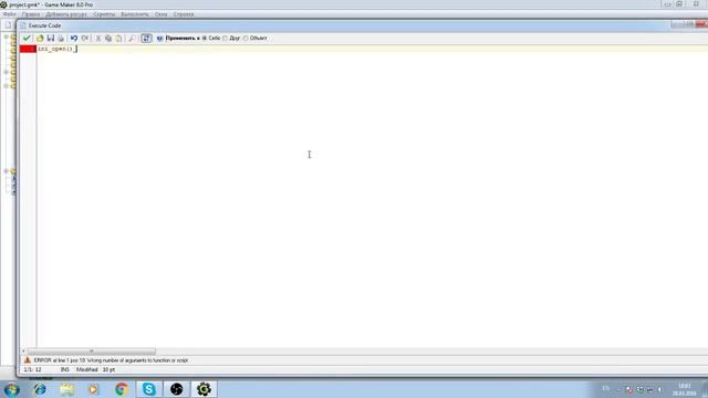Основы Game Maker 3 : INI файлы