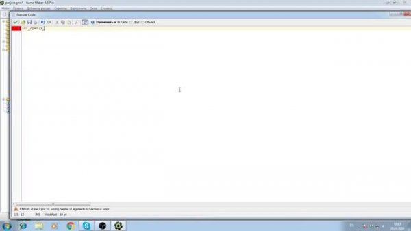 Основы Game Maker 3 : INI файлы