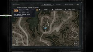 Золотой обоз Черное солнце где найти артефакт