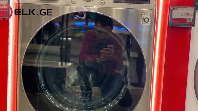 სარეცხის მანქანა LG F4V5VG2S