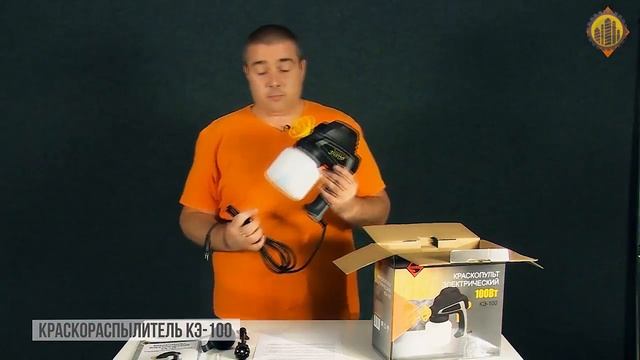 ЭНКОР КЭ-100 Краскораспылитель смотреть онлайн