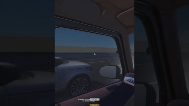 Highway Rush | ROBLOX | Шашки #shrots #short смотреть онлайн