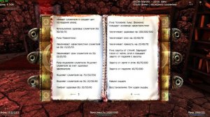 Темный Рыцарь: Вступление, Руны, Возможности и Особенности | Готика 2: Новый Баланс