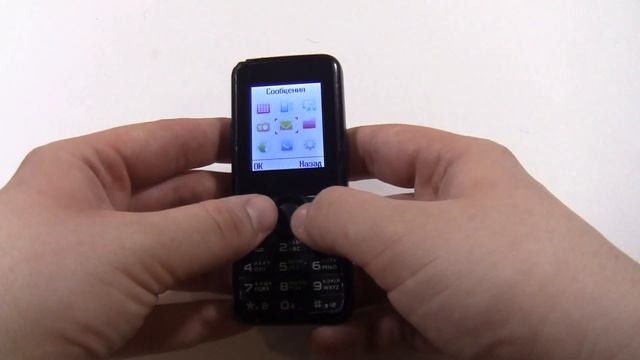 Philips Old Button Phone Incoming Call