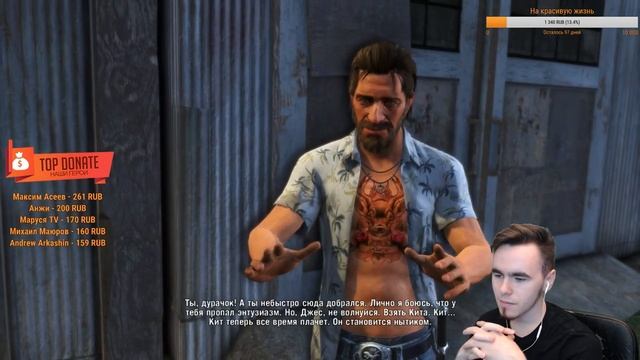 ПРОХОЖДЕНИЕ FAR CRY 3 #4 смотреть онлайн