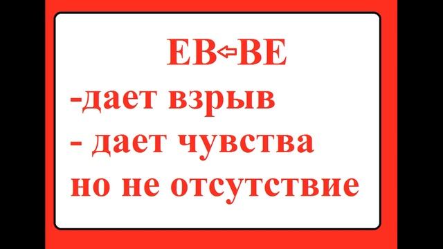 Имя Евгений смотреть онлайн