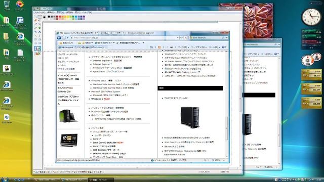 WEBページ全体を画像として保存する方法 - ペイント смотреть онлайн
