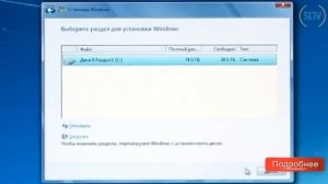 как устоновить windows 7 максимальную версию