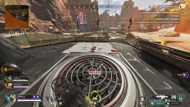 ВСЕ ШЛО ХОРОШО,ПОКА МЕНЯ НЕ ПОДБИЛИ! APEX Legends смотреть онлайн