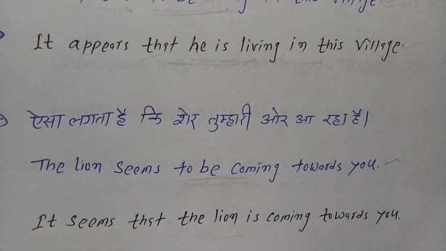 NON FINITE VERBS - CONTINUOUS INFINITIVE IN ENGLISH GRAMMAR IN HINDI | INFINITIVE IN ENGLISH GRAMMA смотреть онлайн