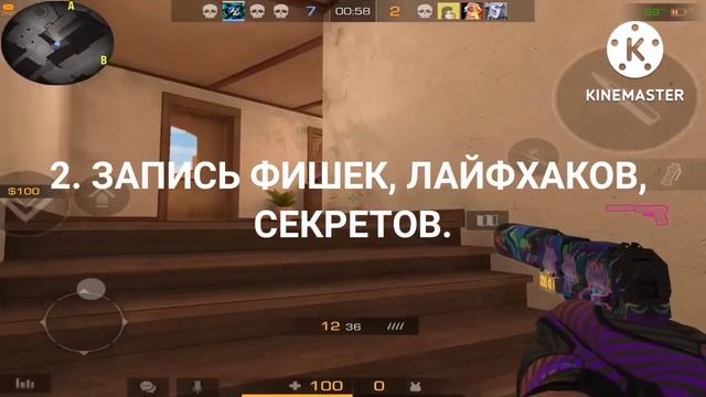 ЧТО СНИМАТЬ ПО STANDOFF 2? ИДЕИ ДЛЯ РОЛИКОВ ПО STANDOFF 2. смотреть онлайн