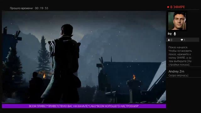 DRAGON AGE INQUISITION PS4 [LIVE ] ДРАГОН ЕЙДЖ ИНКВИЗИЦИЯ #1 смотреть онлайн