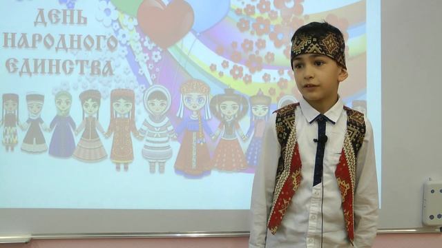 Во 2 «Д» классе прошел классный час на тему «Расскажи о своей национальности» смотреть онлайн