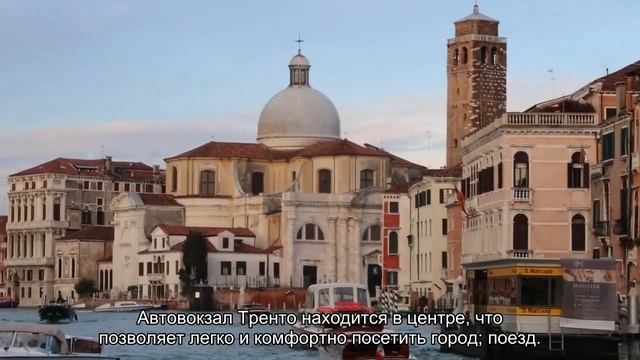 О городе Тренто в Италии: достопримечательности, отдых, место на карте смотреть онлайн