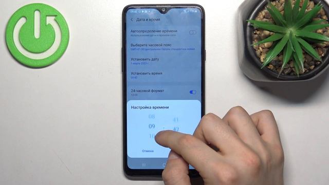 Samsung Galaxy A20S | Как настроить дату и время на Samsung Galaxy A20S