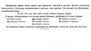 Венгерский язык.Урок 2.Ссылки на уроки - ниже в описании.