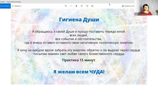 Подари улыбку! смотреть онлайн
