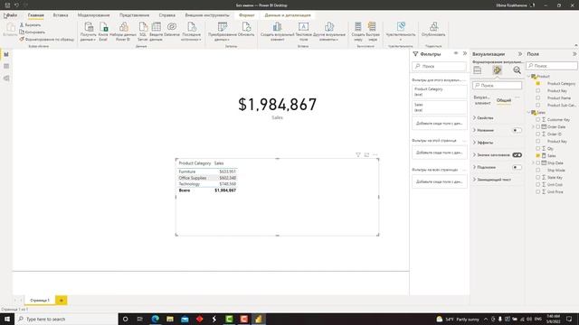 Обновление данных с помощью шлюза данных (Refresh with data gateway) Power BI смотреть онлайн