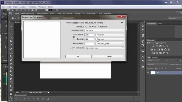 Как вставить Youtube в Edge Animate смотреть онлайн