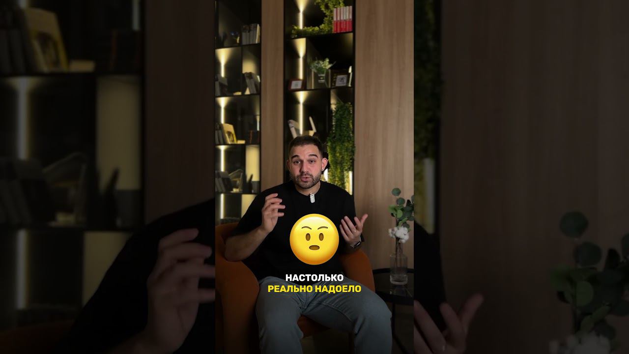 я никогда не сделаю это как ремонтник❌ смотреть онлайн