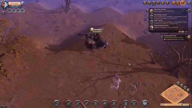 Albion Online | Гайд для Новичков | Собирательство Кожи | Лучшее место для фарма | смотреть онлайн