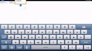Как редактировать файл hosts на ОС Android