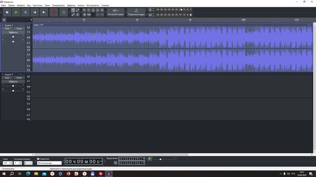 Как сделать минусовку в Audacity3.6 - OpenVino plugin смотреть онлайн