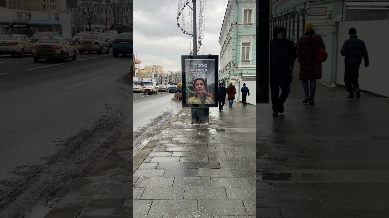 Сити-форматы, Москва, ул Новый Арбат, 1 2 А смотреть онлайн