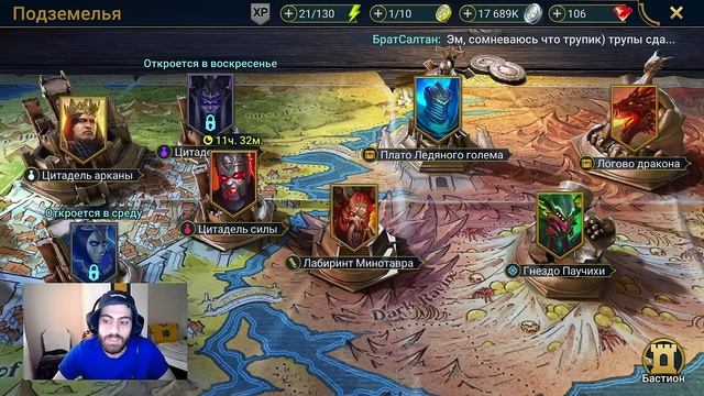 Путеводитель Raid:Shadow Legends. Гайд для новичка 2020. смотреть онлайн