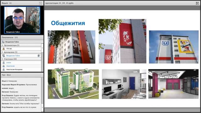Студенческая жизнь смотреть онлайн
