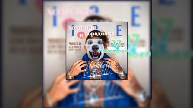 ХОДИЛКИ БРОДИЛКИ -Молодой Итачи, goofy ahh смотреть онлайн