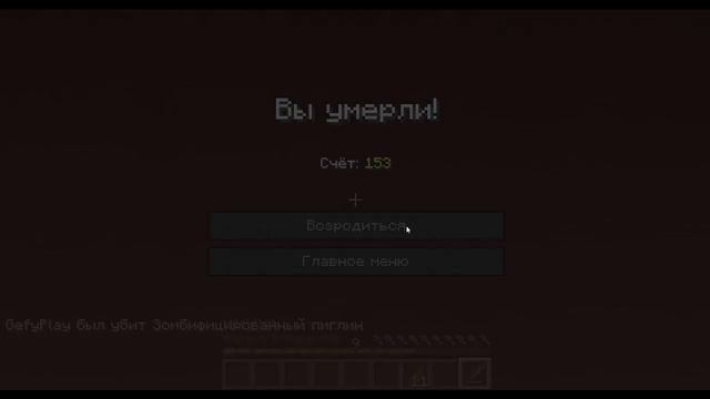 Шестая серия выживания в Майнкрафт! Начал строить дом! *НАШЕЛ КРЕПОСТЬ* смотреть онлайн