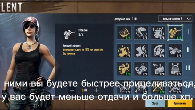 метро рояль какие таланты нужно ставить гайд для новичков. смотреть онлайн