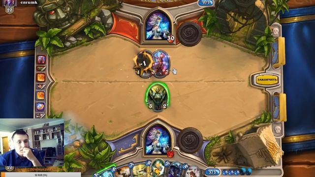 Hearthstone, базовая колода, рвемся в топ !!! смотреть онлайн