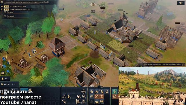 Age of Empires 4 Dota 2 Overwatch 2 Аниме Игра Шахматы Спорт Киберспорт Новости Казахстан Қазақстан смотреть онлайн