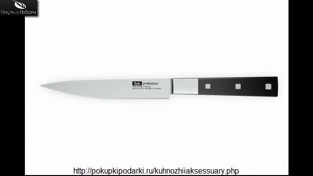 Кухонные ножи купить украина смотреть онлайн