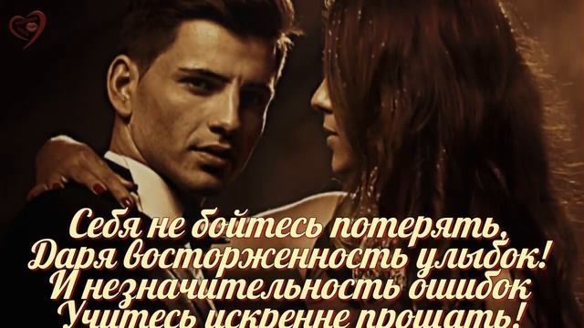 Не бойтесь говорить Люблю! смотреть онлайн