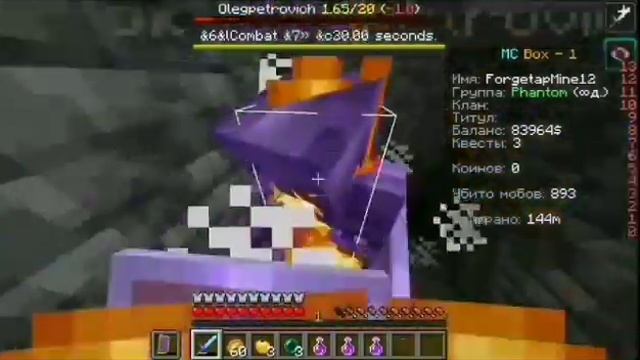 PVP НА MC BOX :) смотреть онлайн
