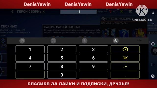 ПАКИ ЗА 200 КЛЮЧЕЙ ЛУЧШЕ, ЧЕМ ЗА 1000??? | Открытие наборов события Герои сборных в FIFA MOBILE 23 смотреть онлайн
